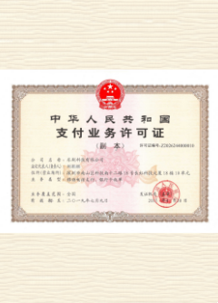 新河荣誉证书