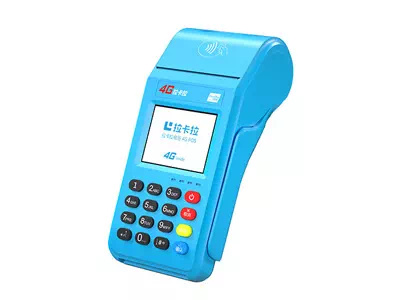 新河拉卡拉传统大POS机